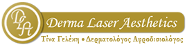 Derma Laser Aesthetics - Δρ. Σταματίνα Γελέκη